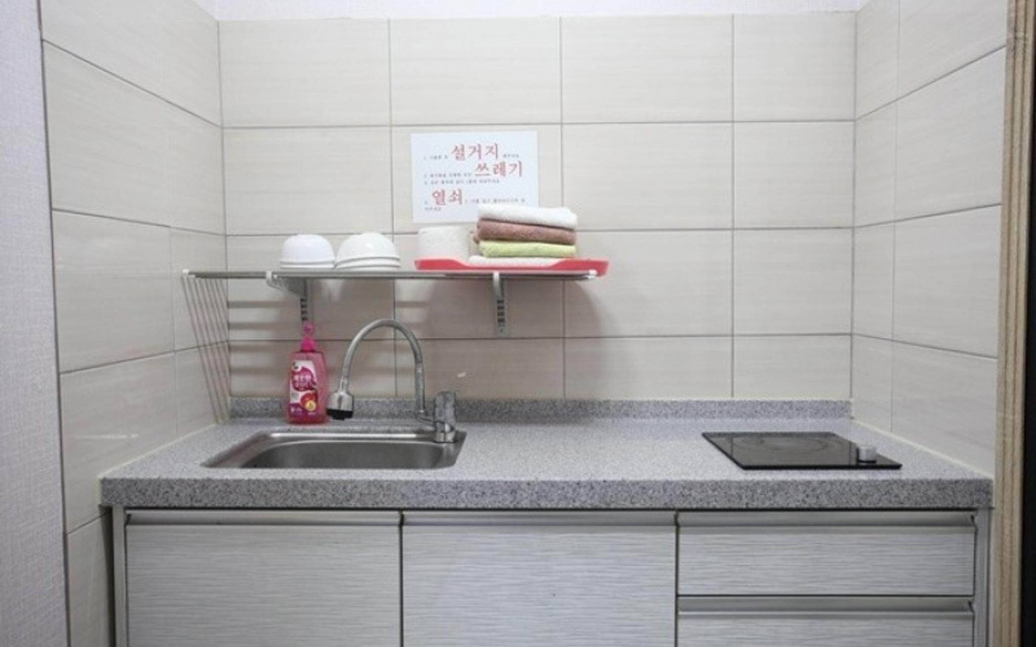 Boryeong Jeongyun Pension