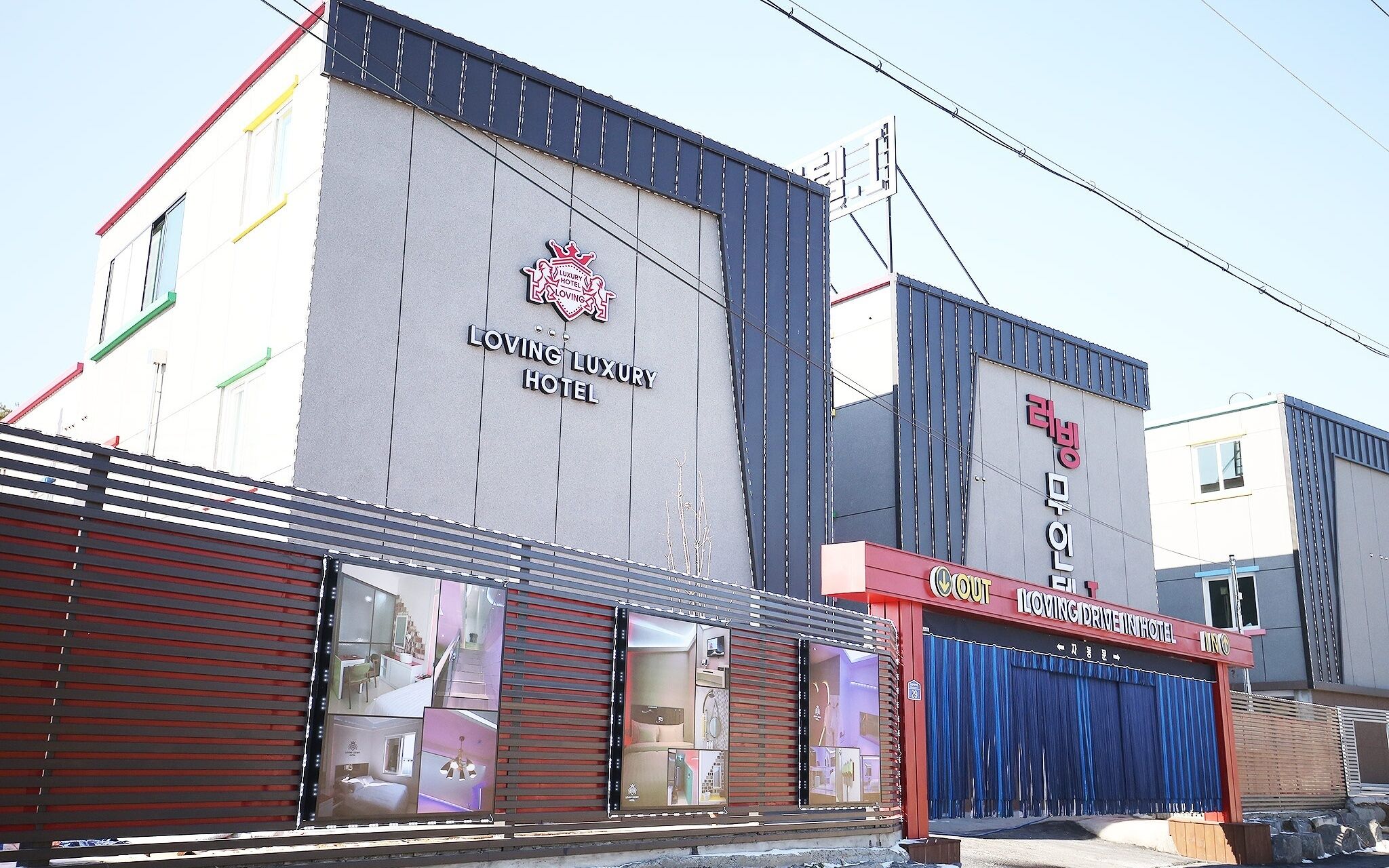 Boryeong Loving Motel