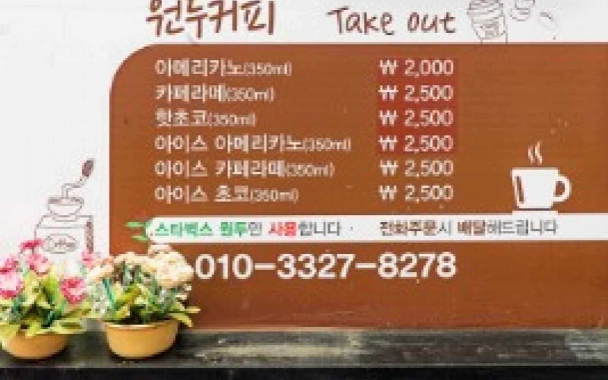 Boryeong Magic Ocean Pension
