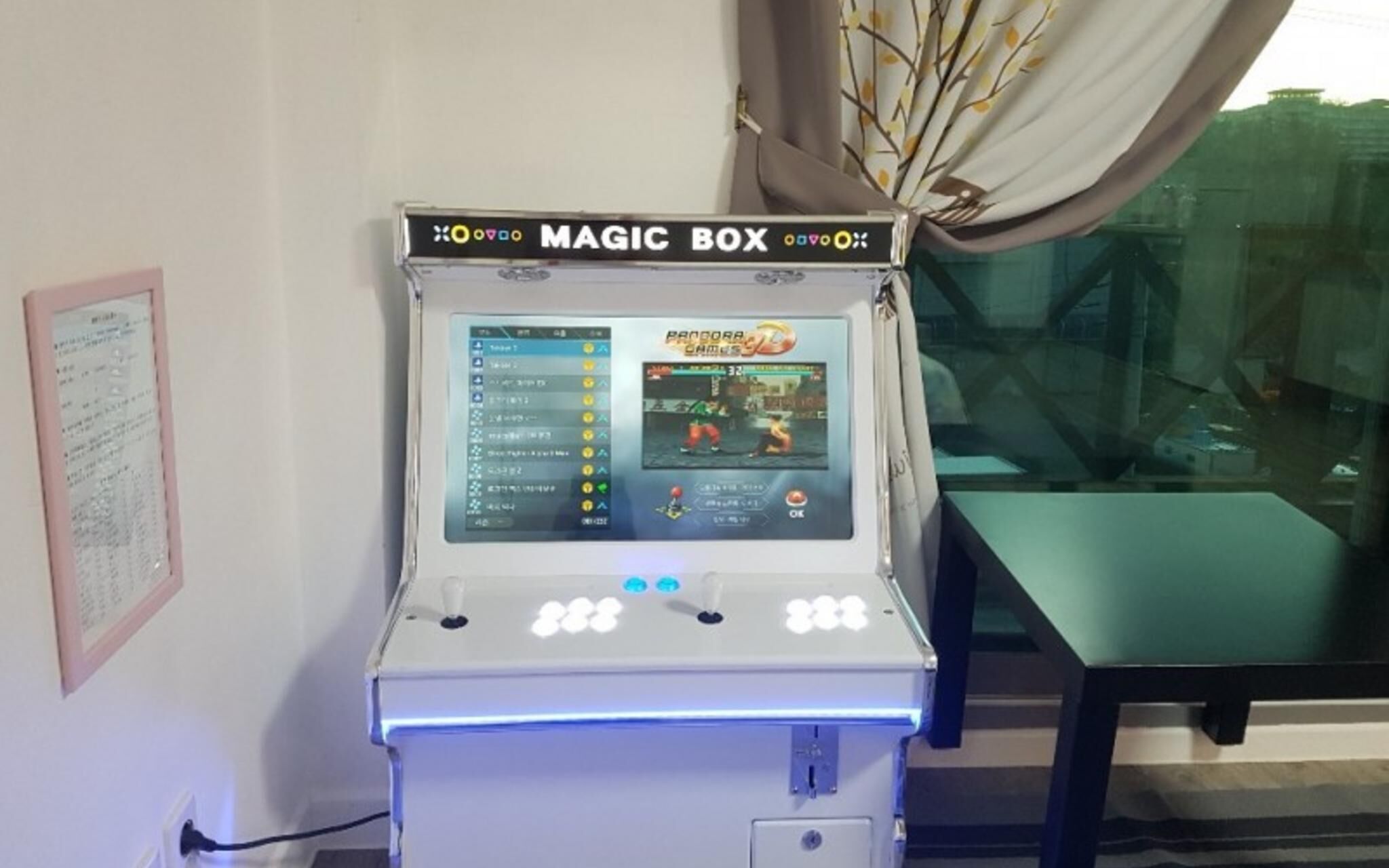 Boryeong Magic Ocean Pension