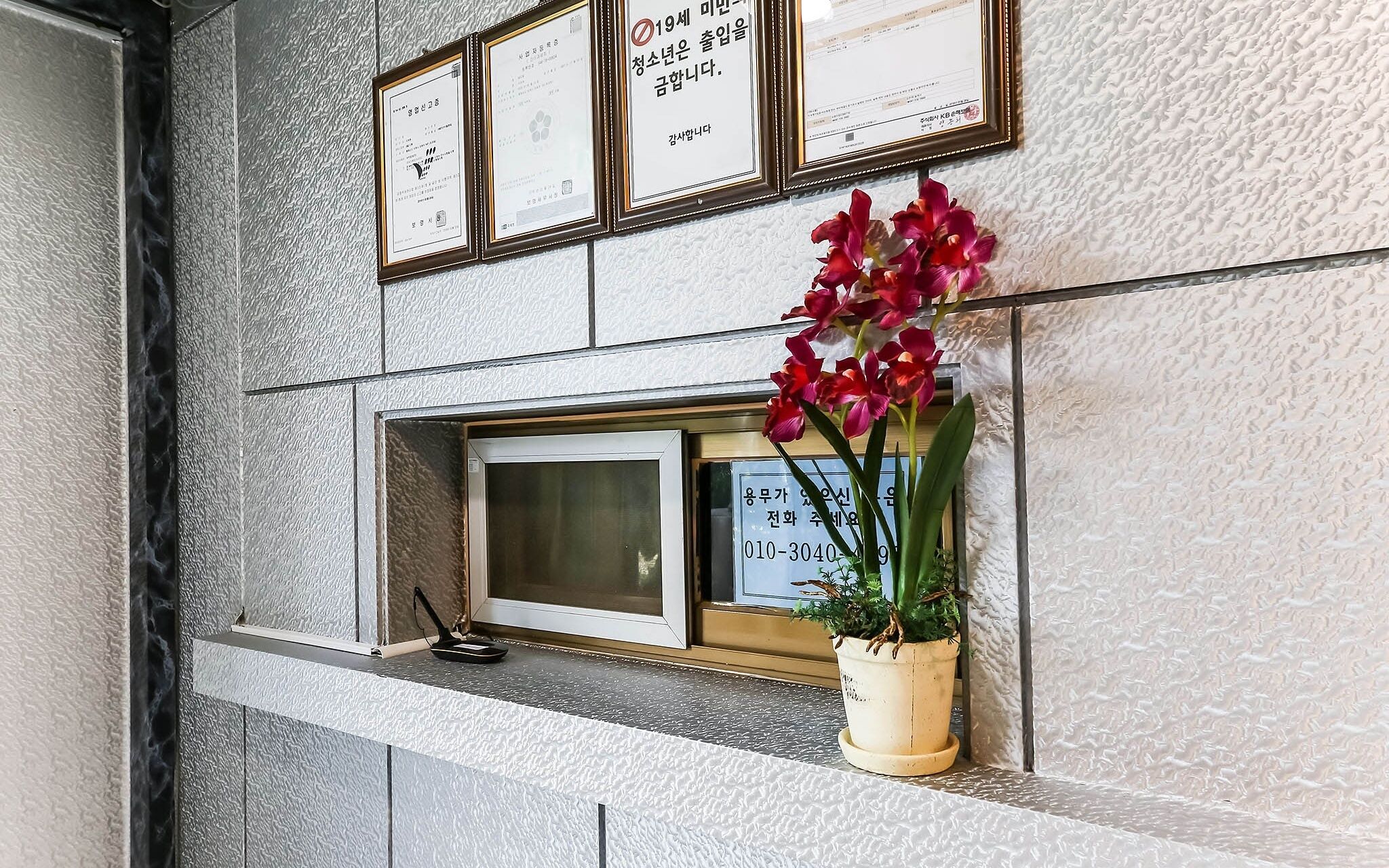 Boryeong QQ Motel