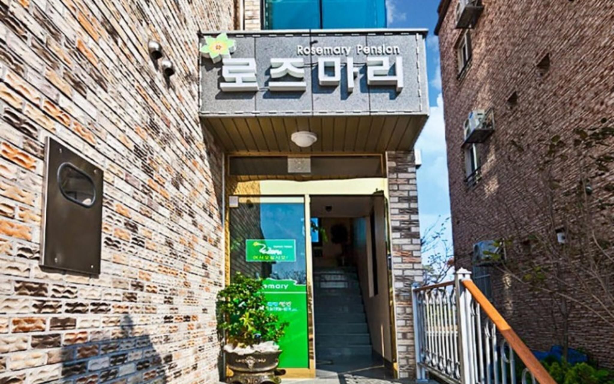 Boryeong Rosemary Pension