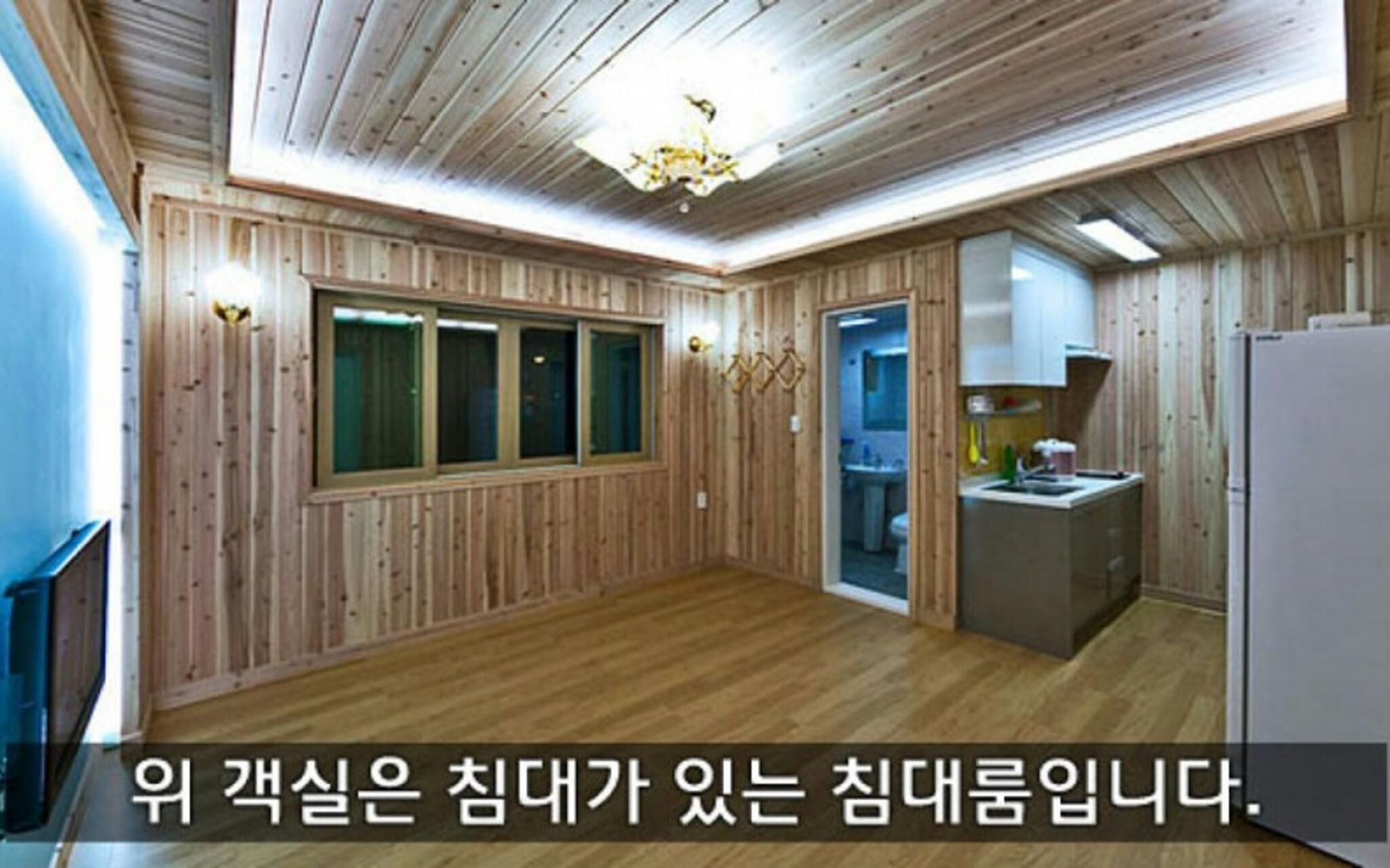 Boryeong Shinhwa Pension