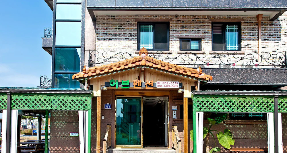 Daecheon Hub Pension