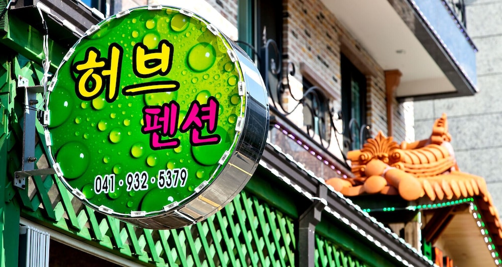 Daecheon Hub Pension
