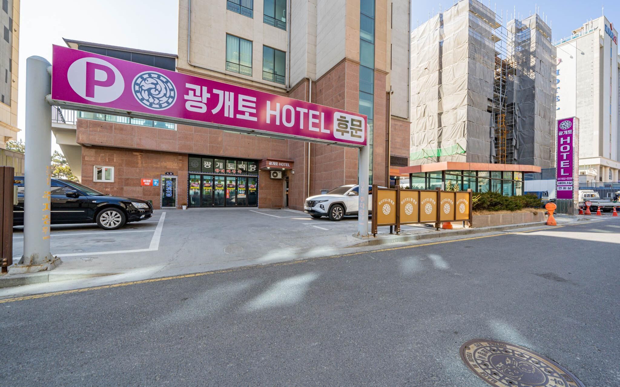 Gwanggaeto Hotel