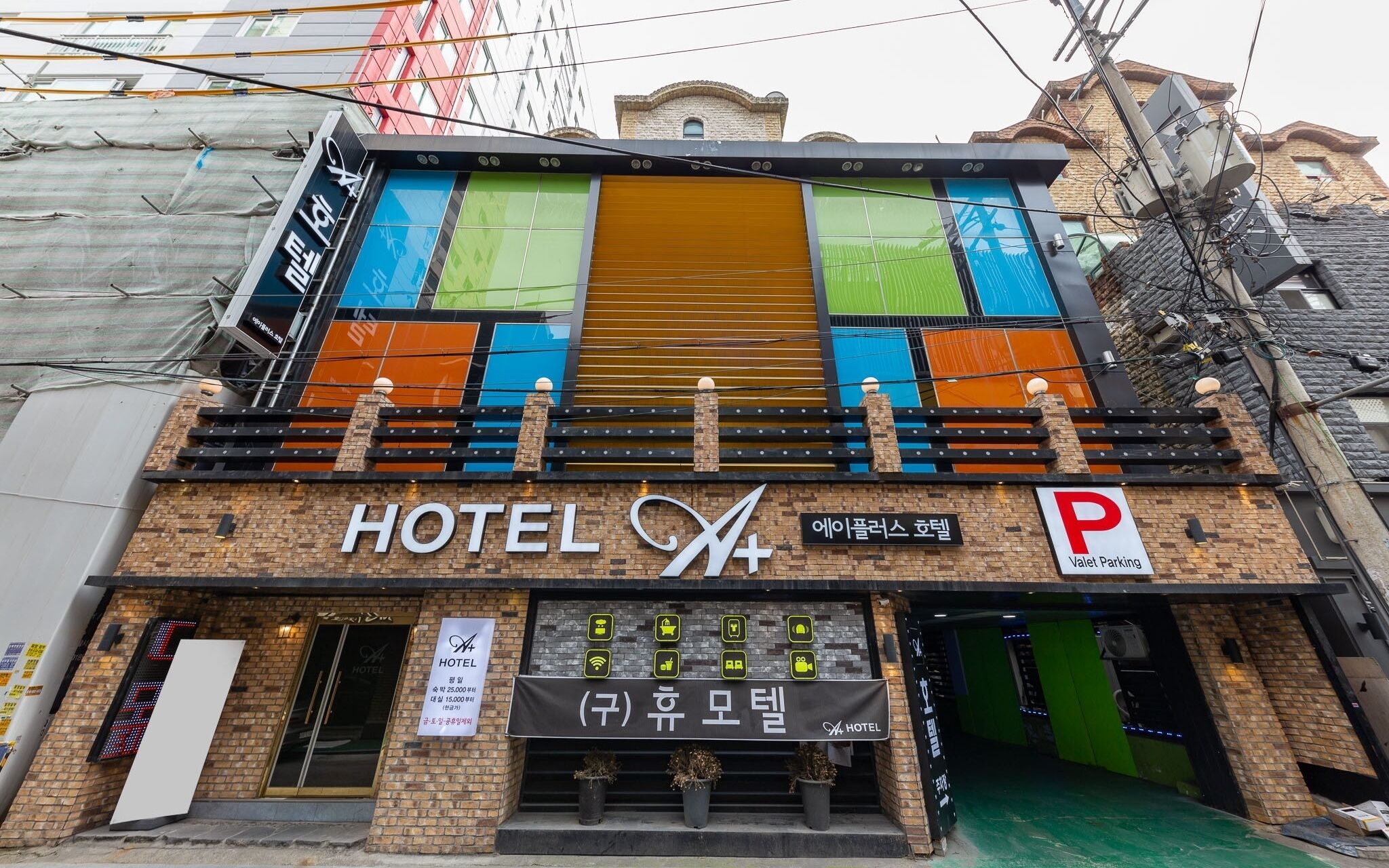 Bucheon A Plus