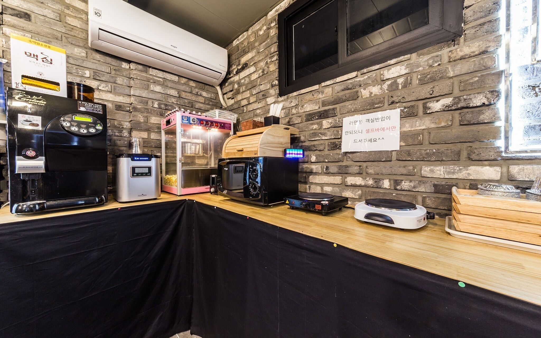 Bucheon Boutique Donkey Hotel