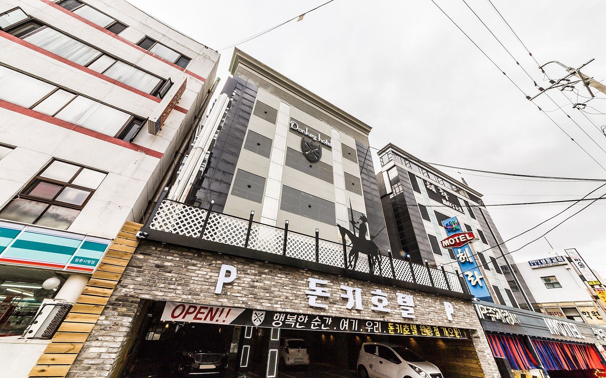 Bucheon Boutique Donkey Hotel