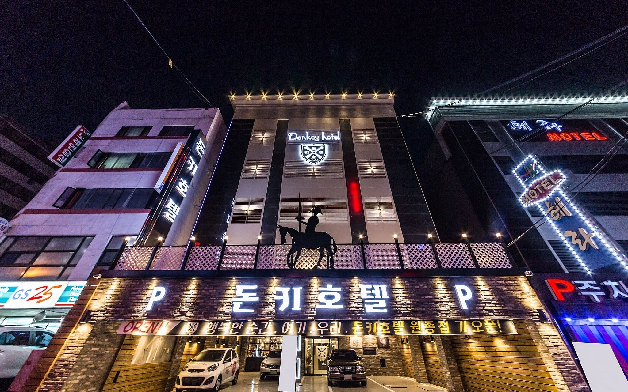 Bucheon Boutique Donkey Hotel