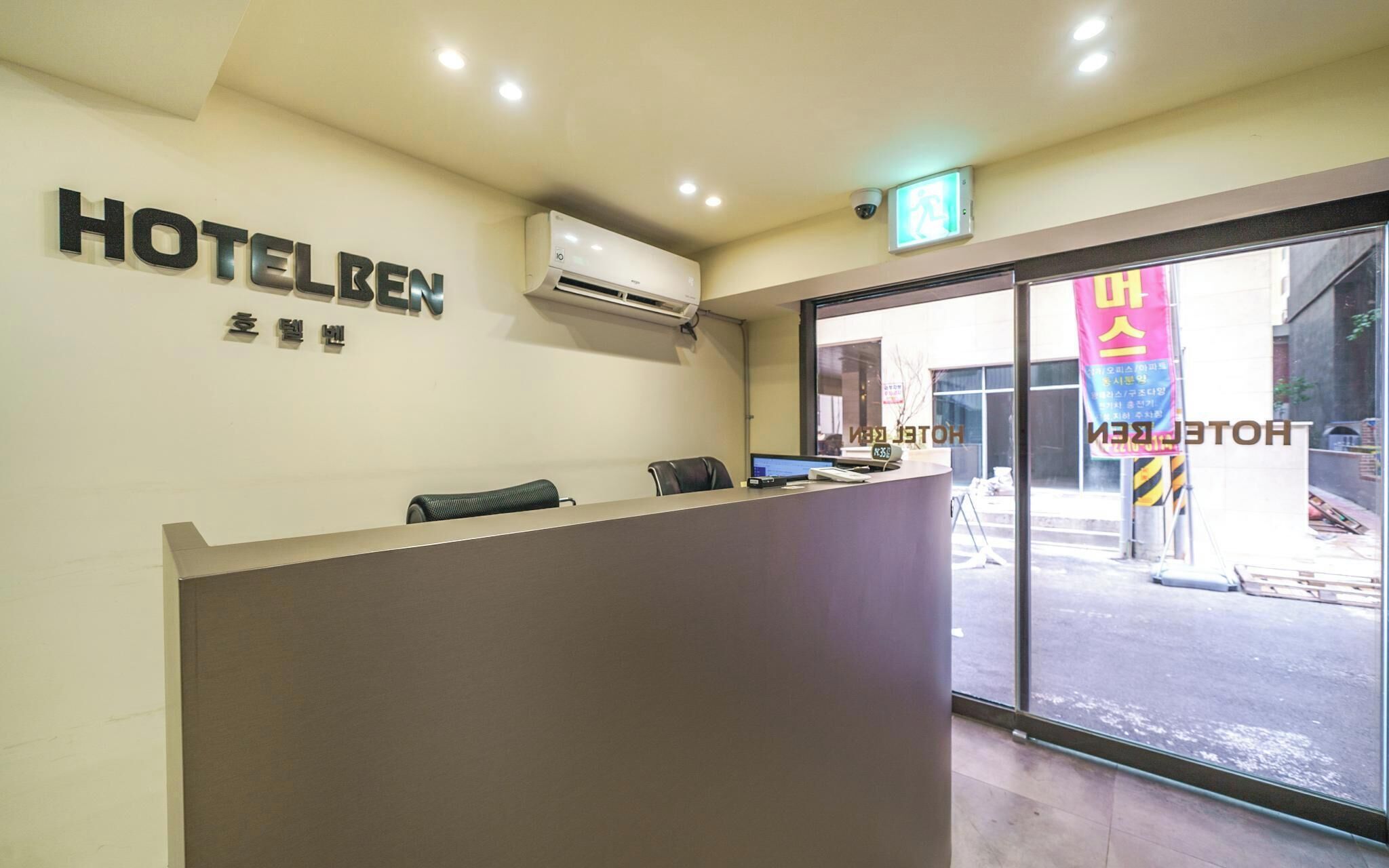 Bucheon Hotel Ben