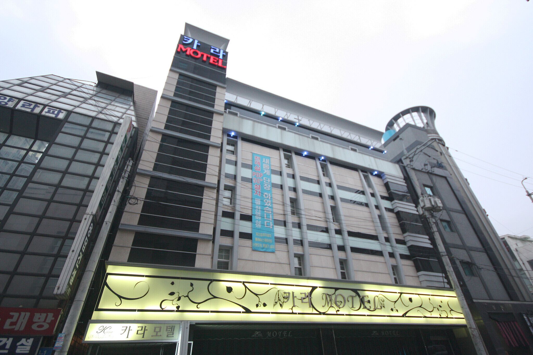 Bucheon Kara
