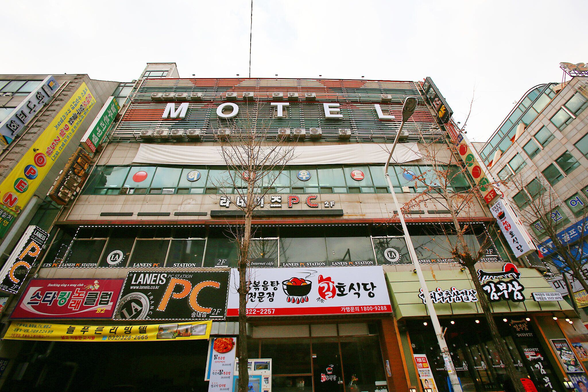 Bucheon Rodeo