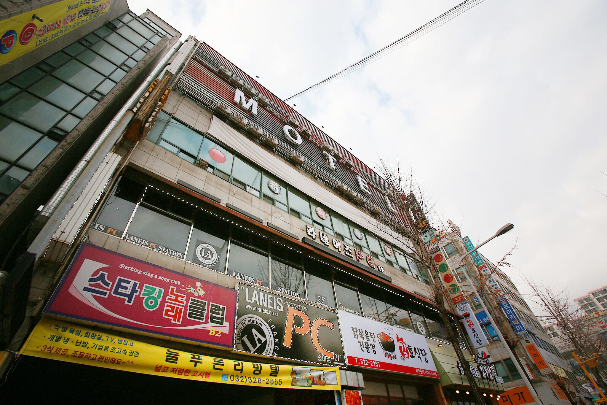Bucheon Rodeo