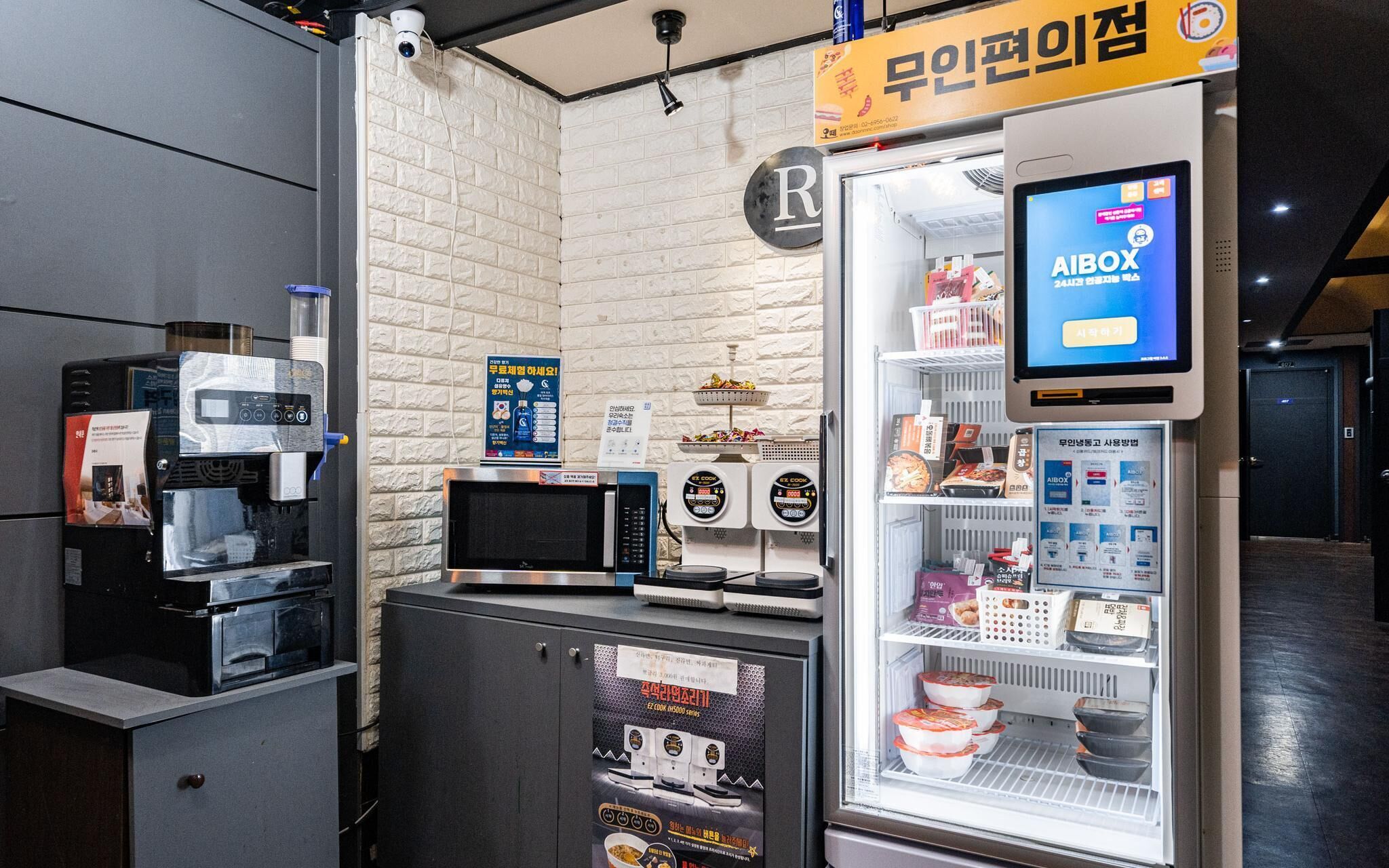Bucheon Rodeo