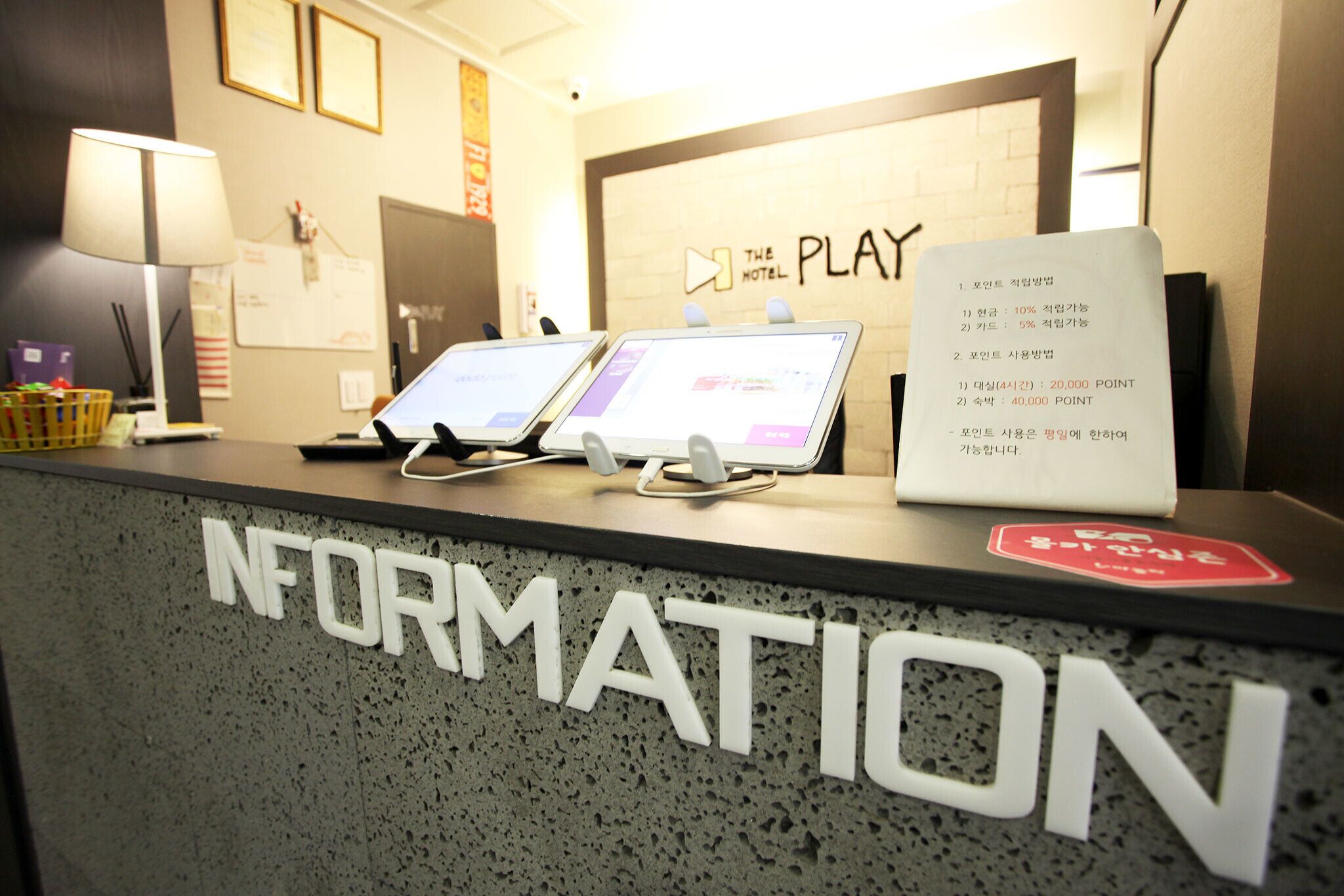 Bucheon The Play