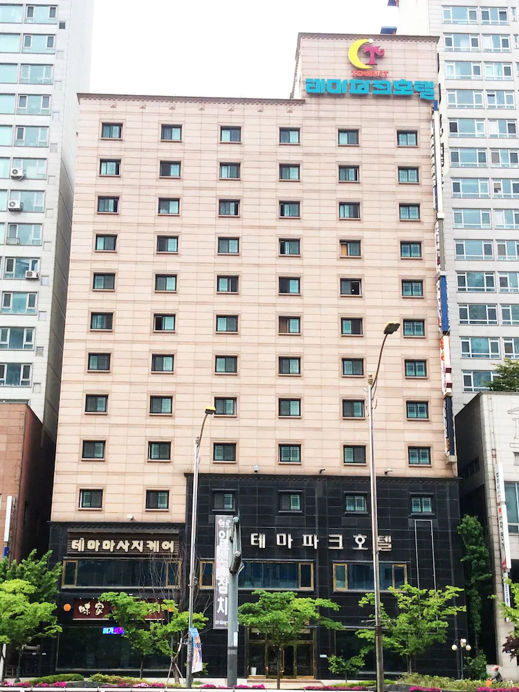 Themepark Tourist Hotel