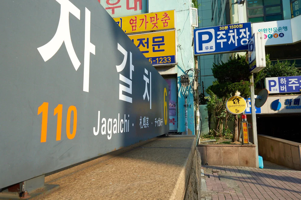 24 Guesthouse Jagalchi