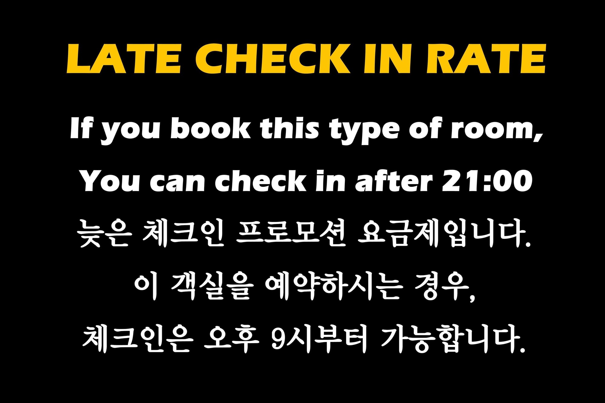 Airport Hotel