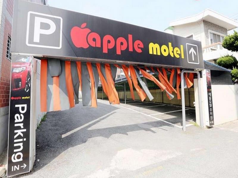 Apple Motel