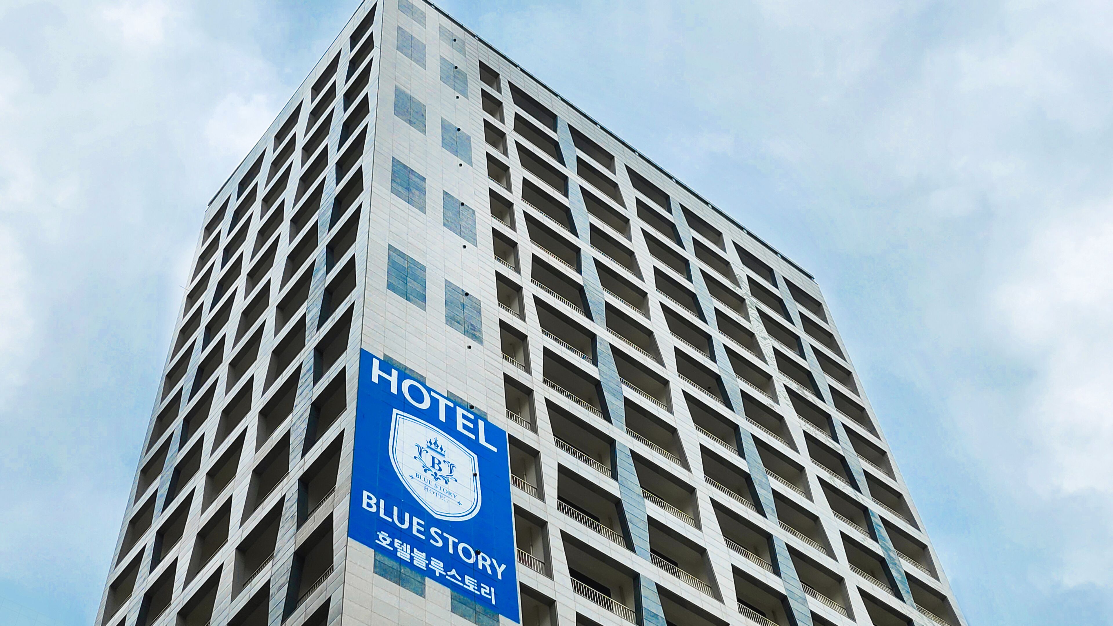 Blue Story Hotel