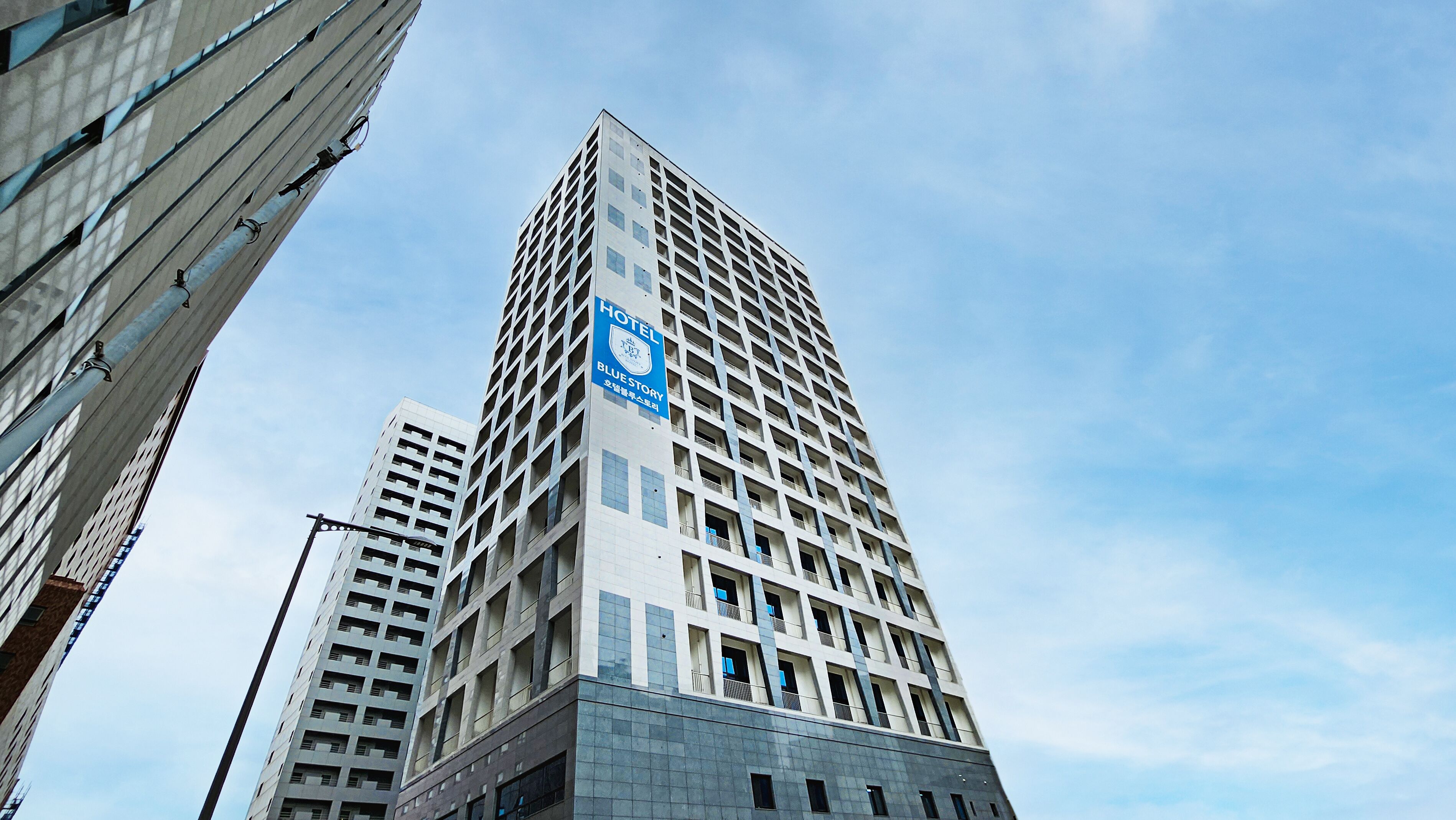 Blue Story Hotel