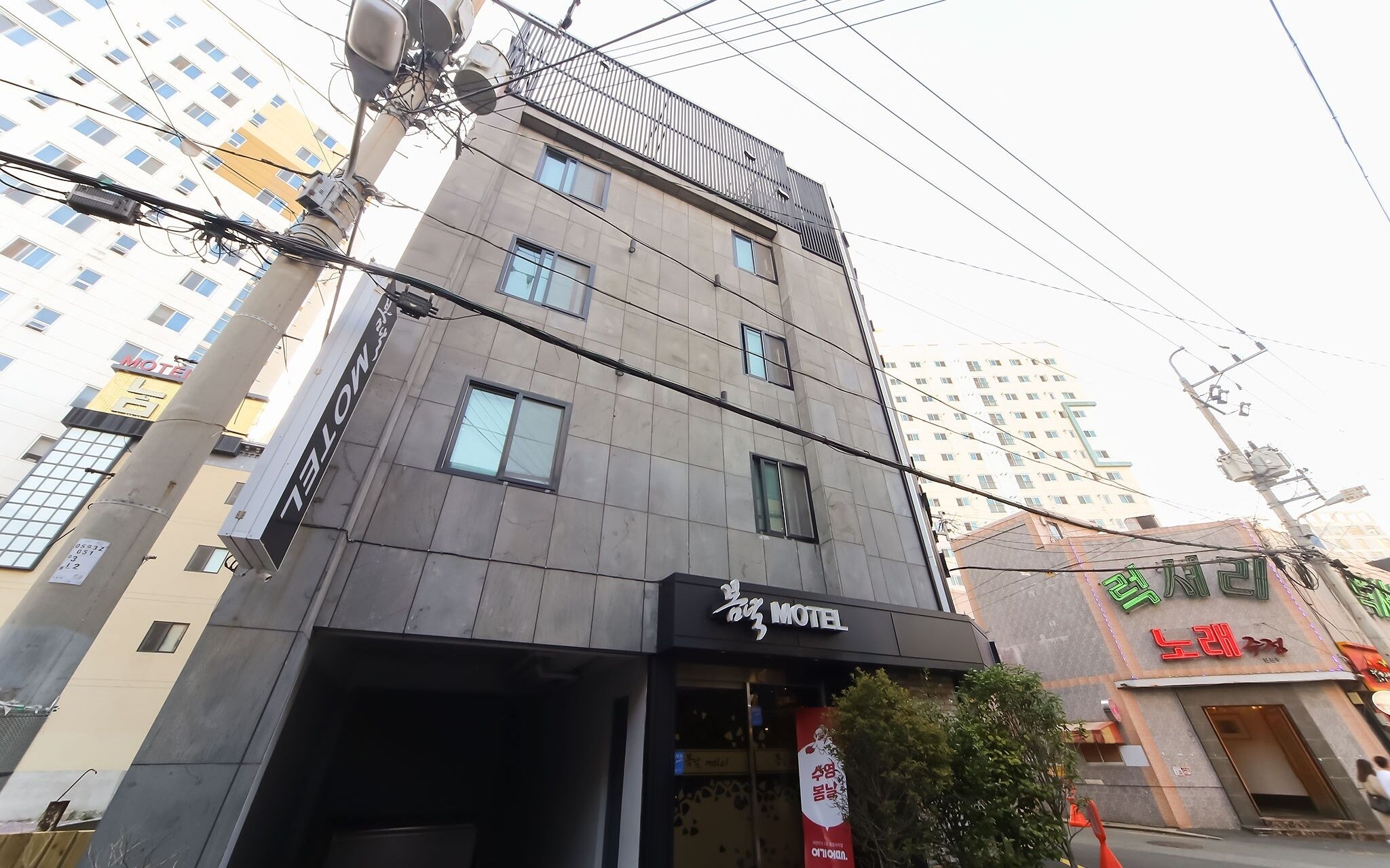 Bomnal Motel