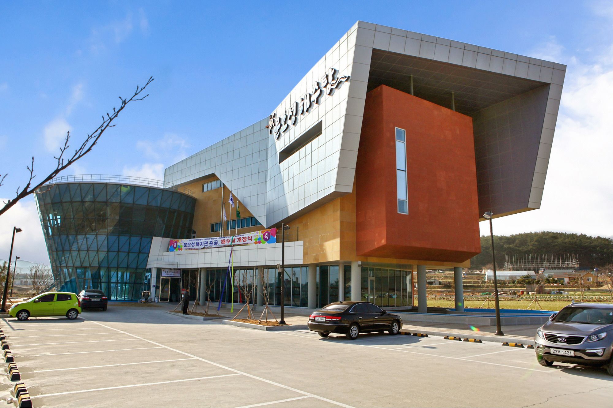 Busan Chaeum Pension