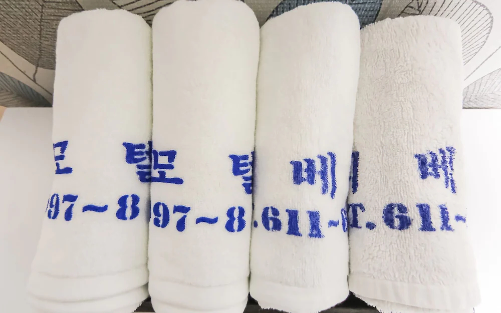 Busan Daeyeon-dong Ribe