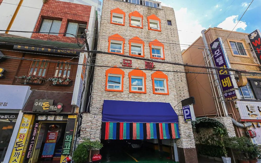 Busan Daeyeon-dong Ribe