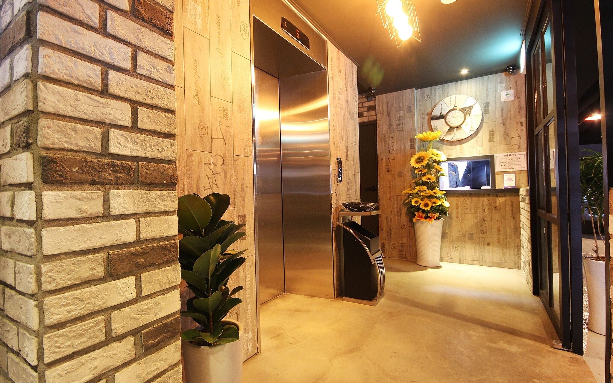 Busan Deokcheon Healing