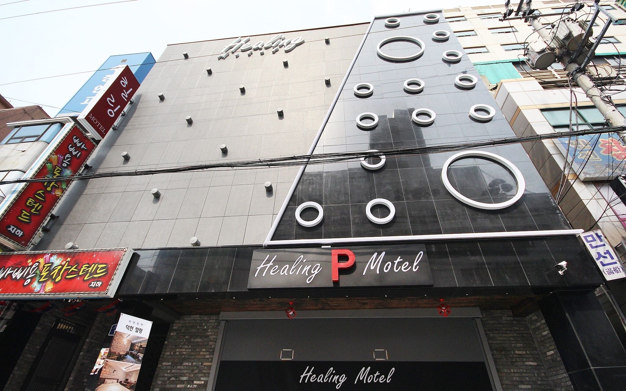 Busan Deokcheon Healing