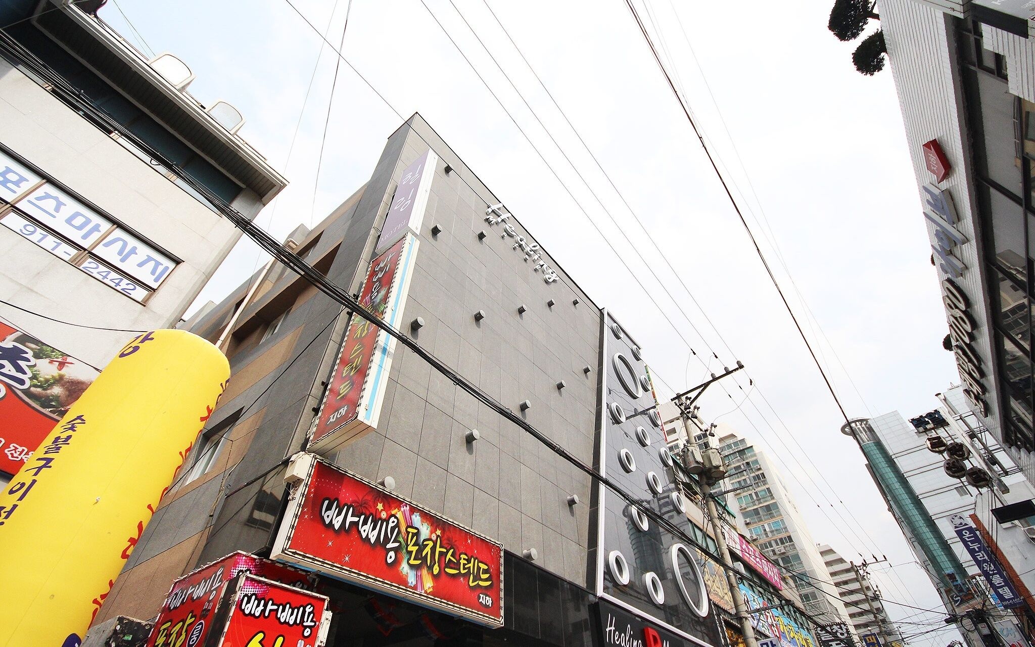 Busan Deokcheon Healing