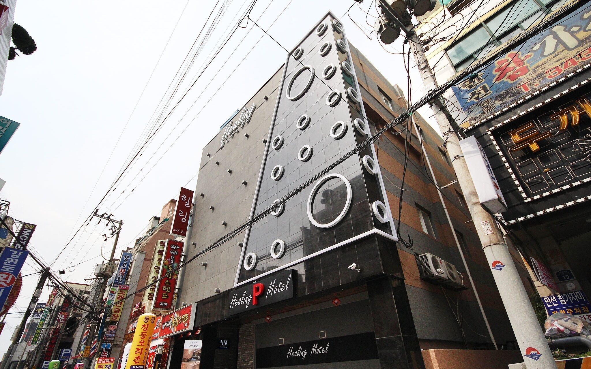 Busan Deokcheon Healing