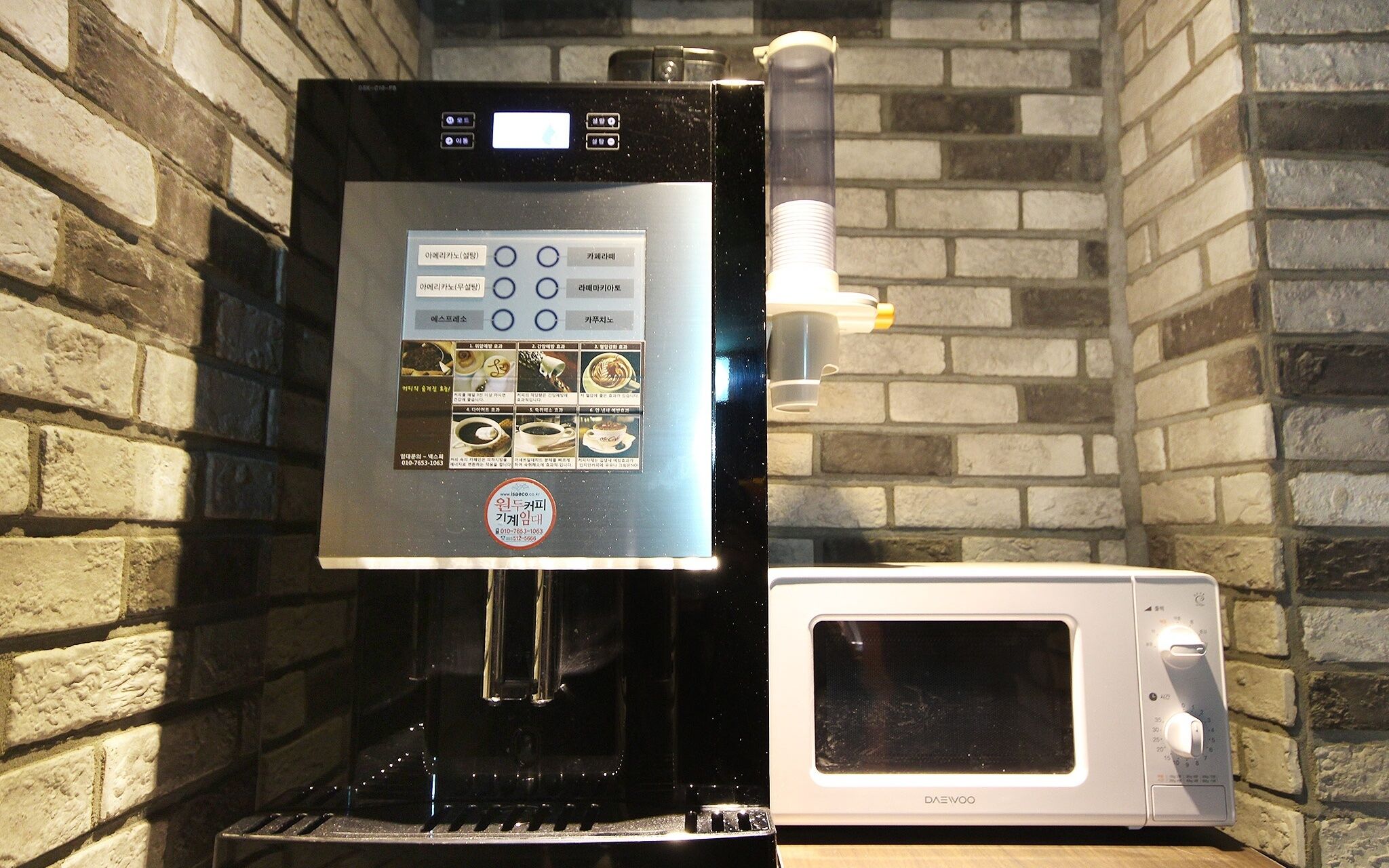 Busan Deokcheon Healing