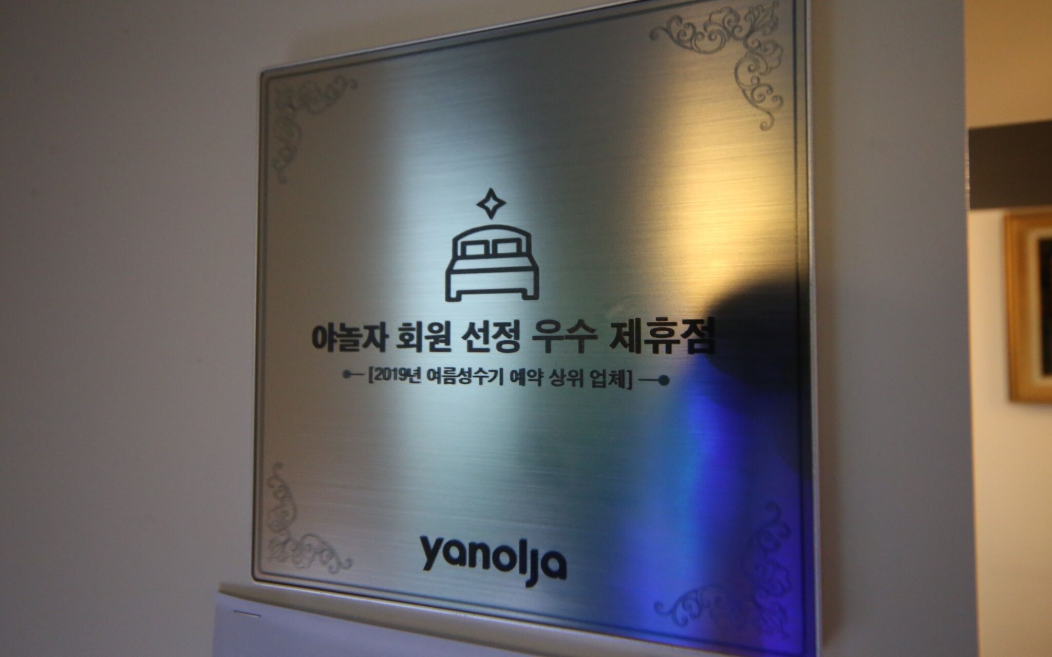 Busan Gangseo Jisadong Prime Good