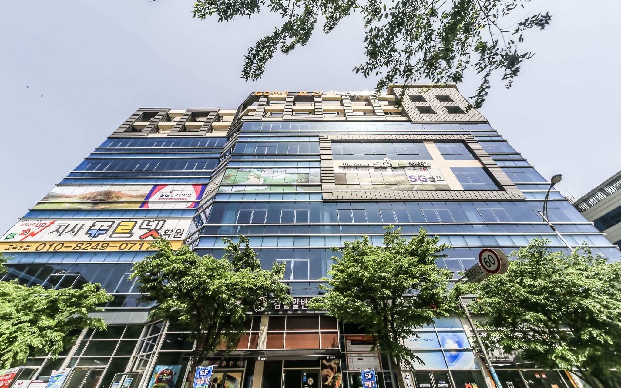 Busan Gangseo Jisadong Prime Good