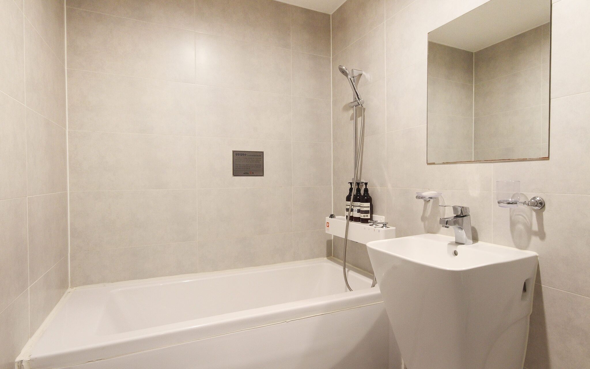 Busan Gijang Boutique Hotel Owollo