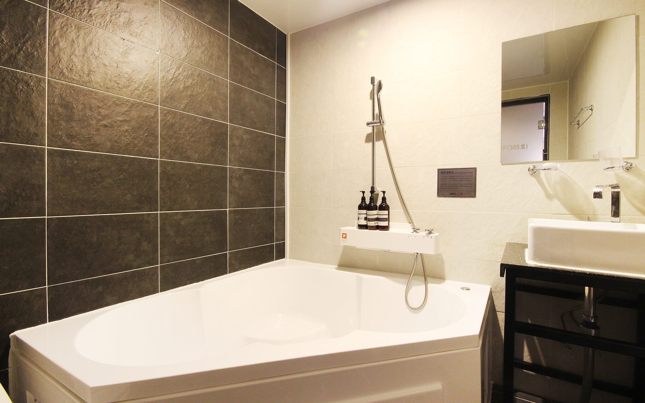 Busan Gijang Boutique Hotel Owollo
