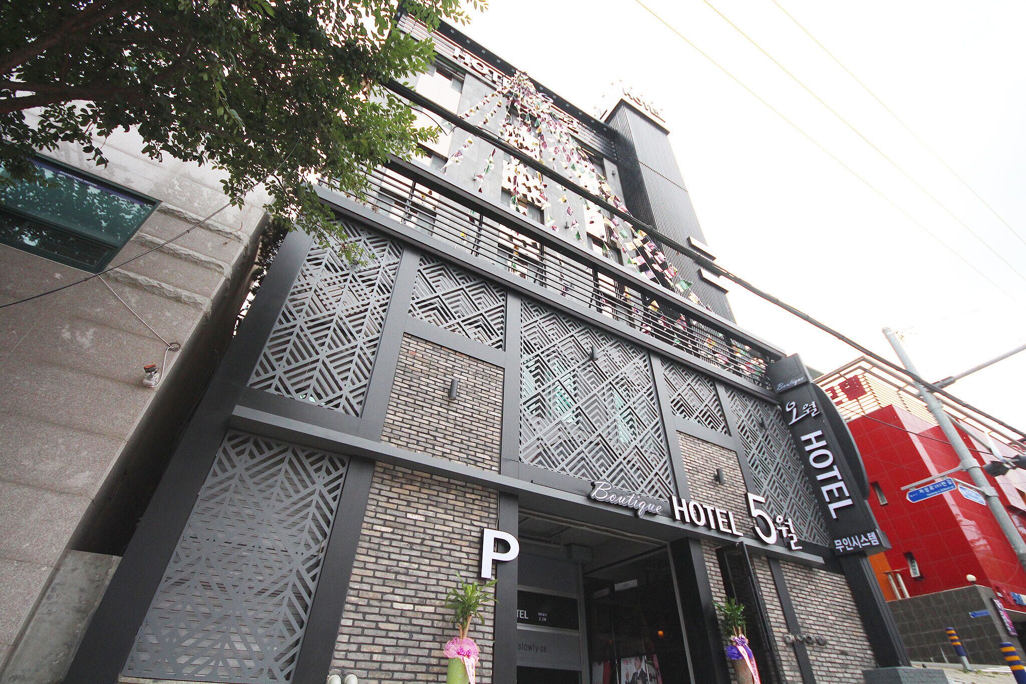 Busan Gijang Boutique Hotel Owollo