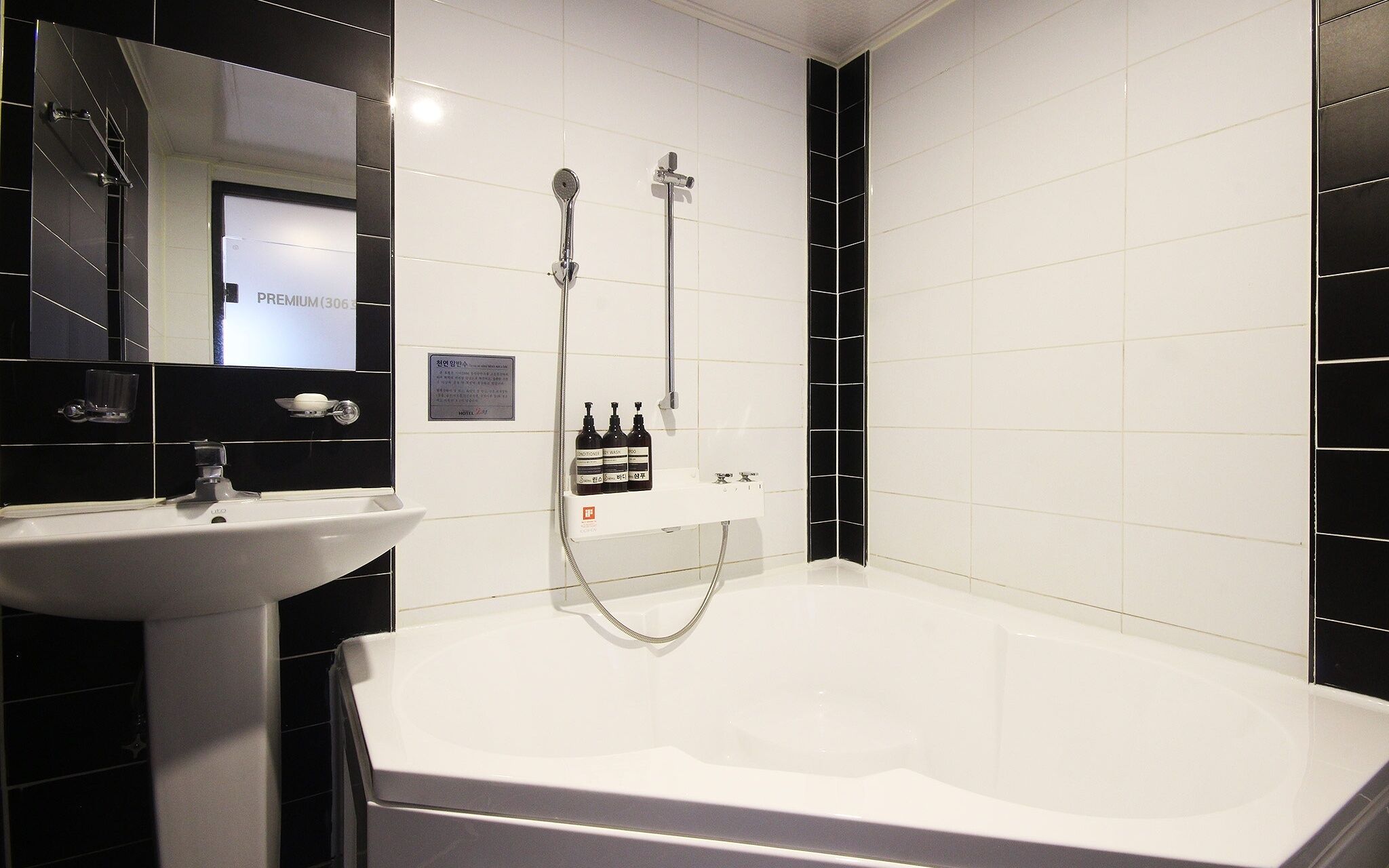 Busan Gijang Boutique Hotel Owollo