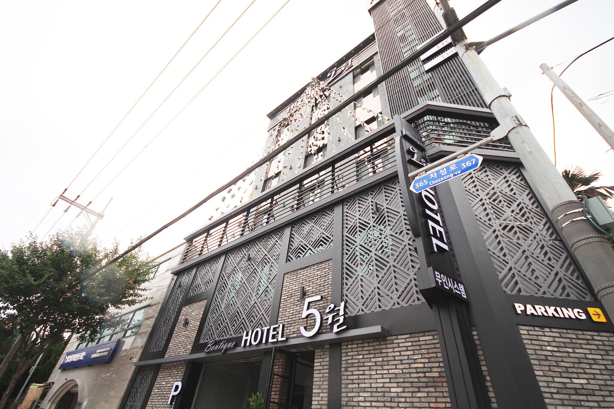 Busan Gijang Boutique Hotel Owollo