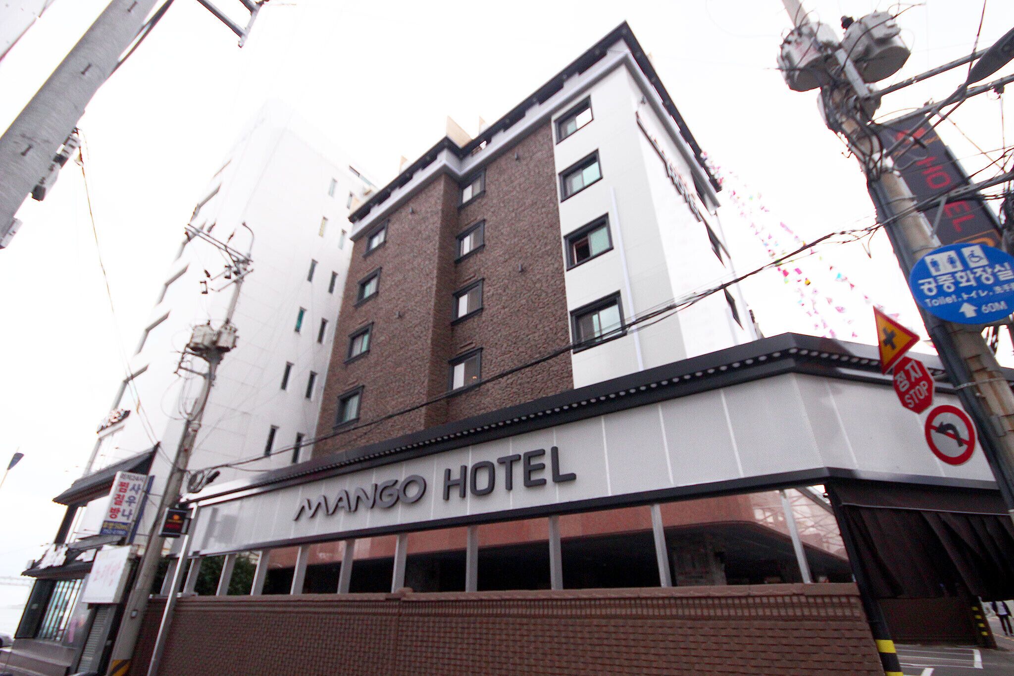 Busan Gwangalli Hotel Mango