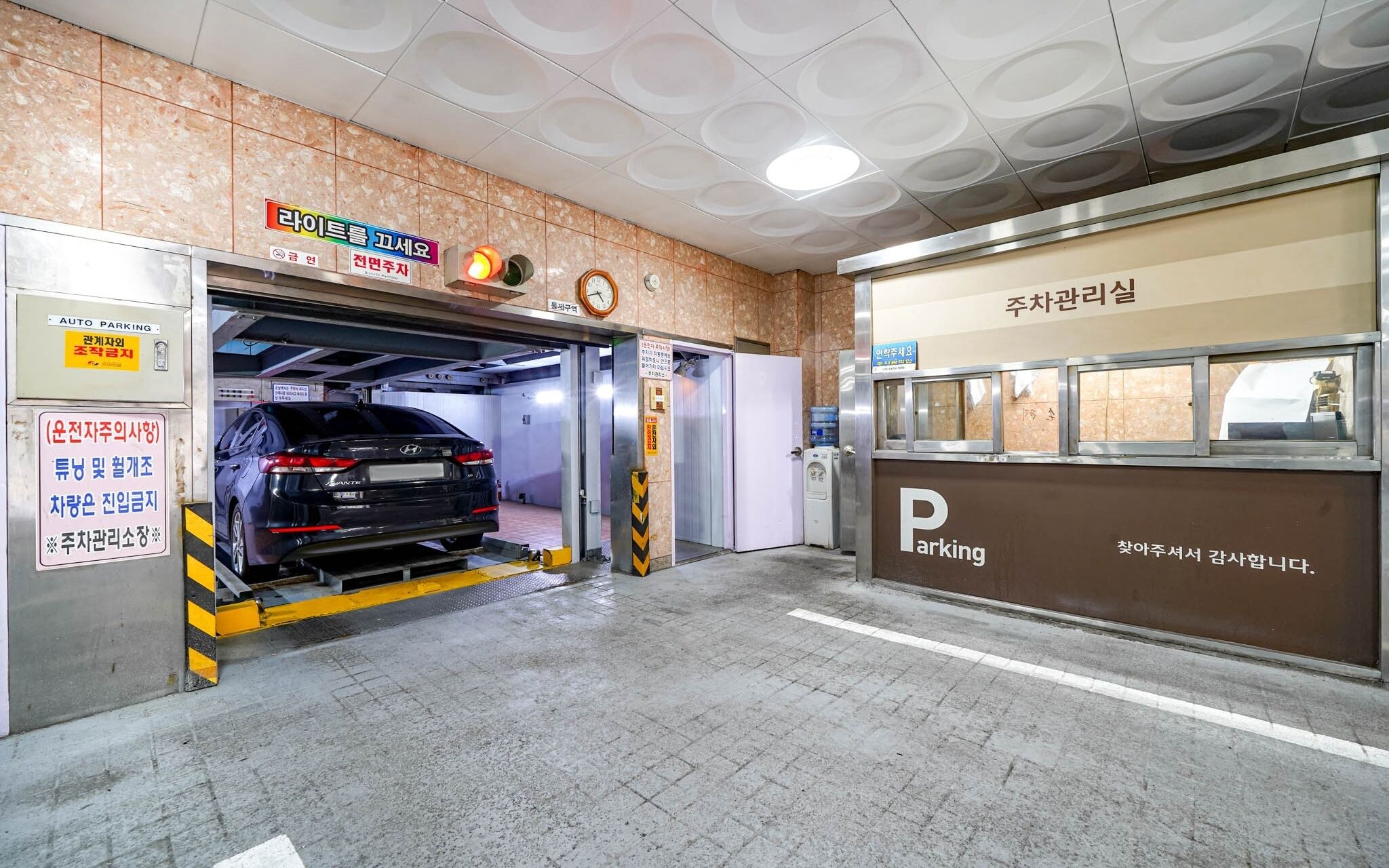 Busan Hadan E Palace Hotel