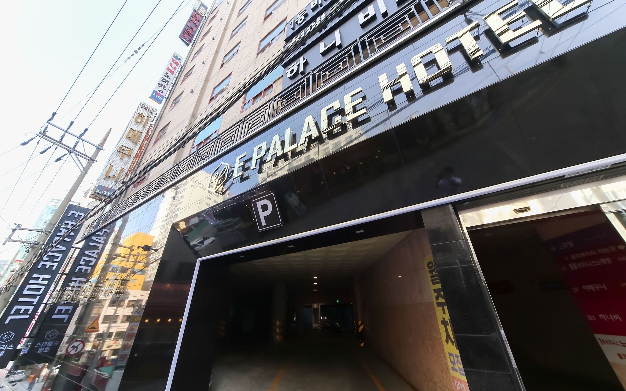 Busan Hadan E Palace Hotel