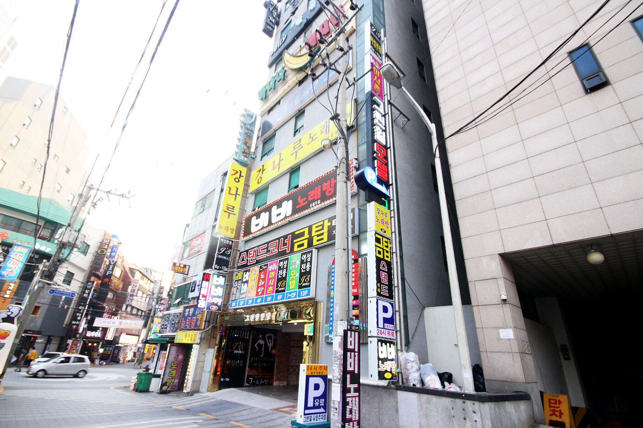 Busan Hadan Green Hill