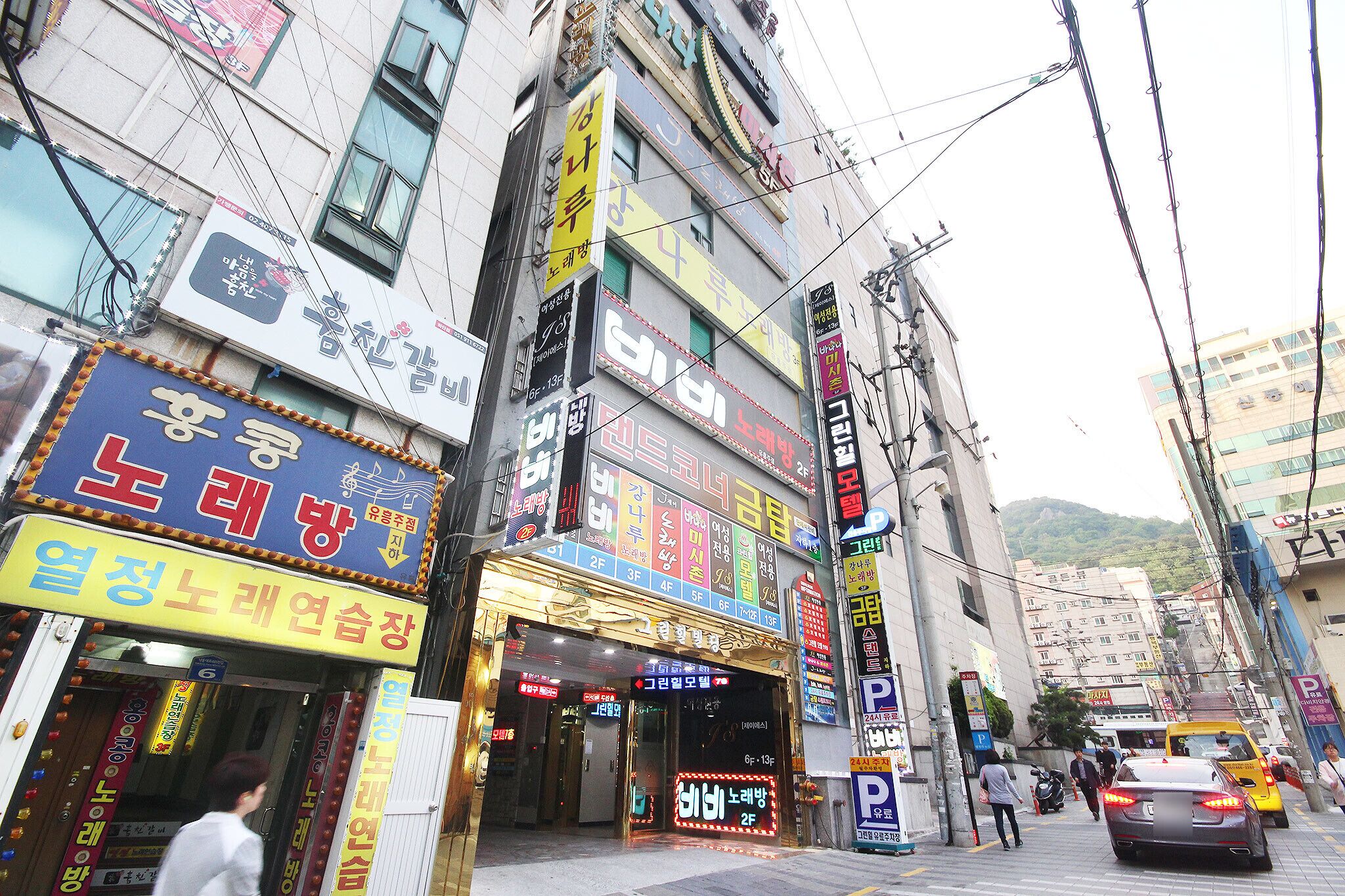 Busan Hadan Green Hill