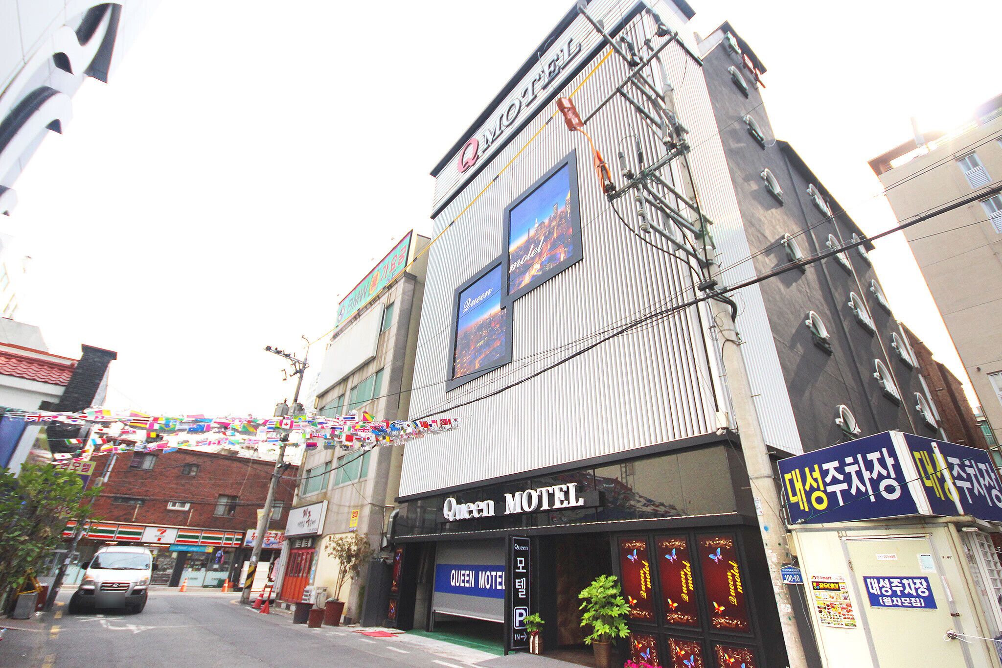 Busan Hadan Queen