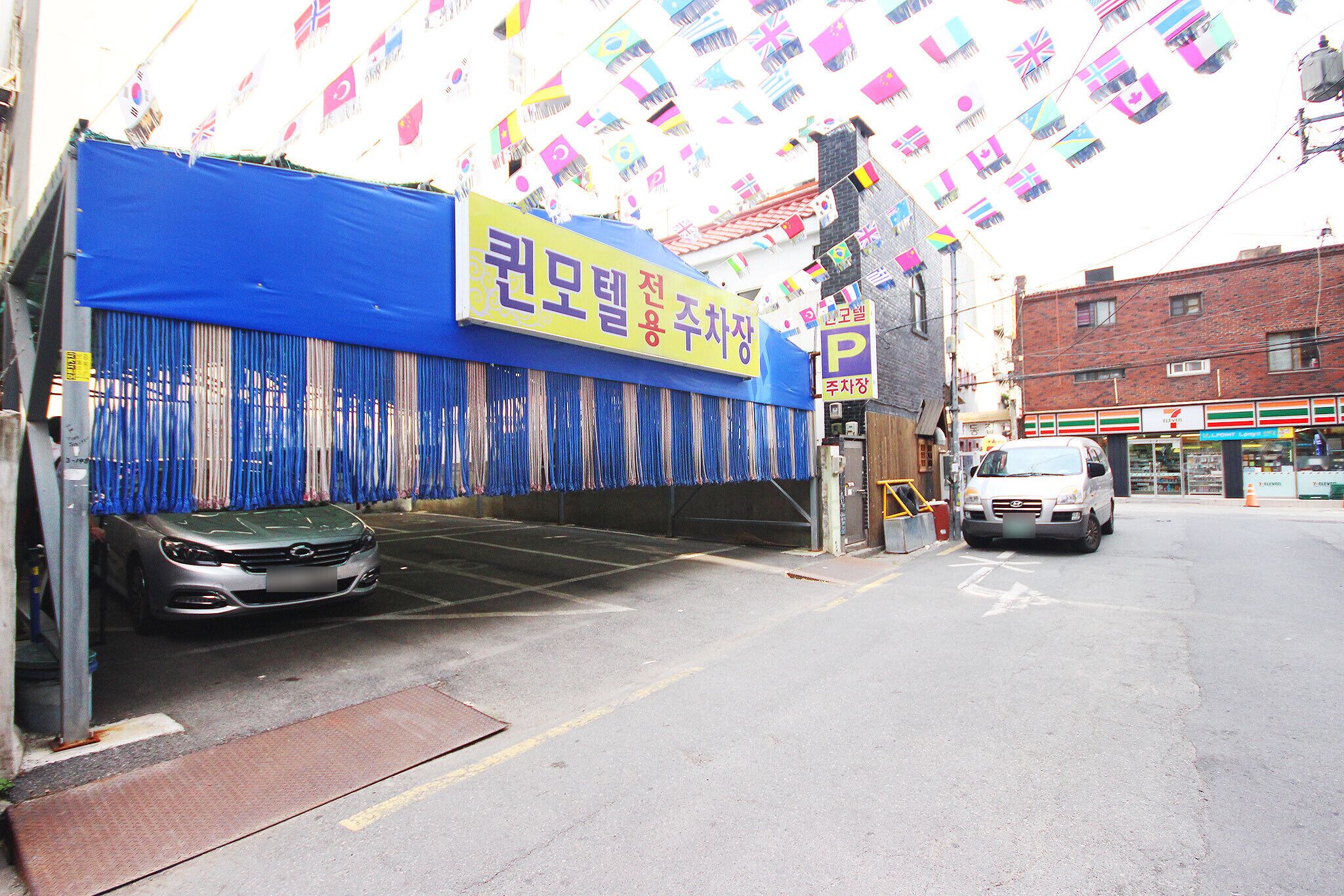 Busan Hadan Queen