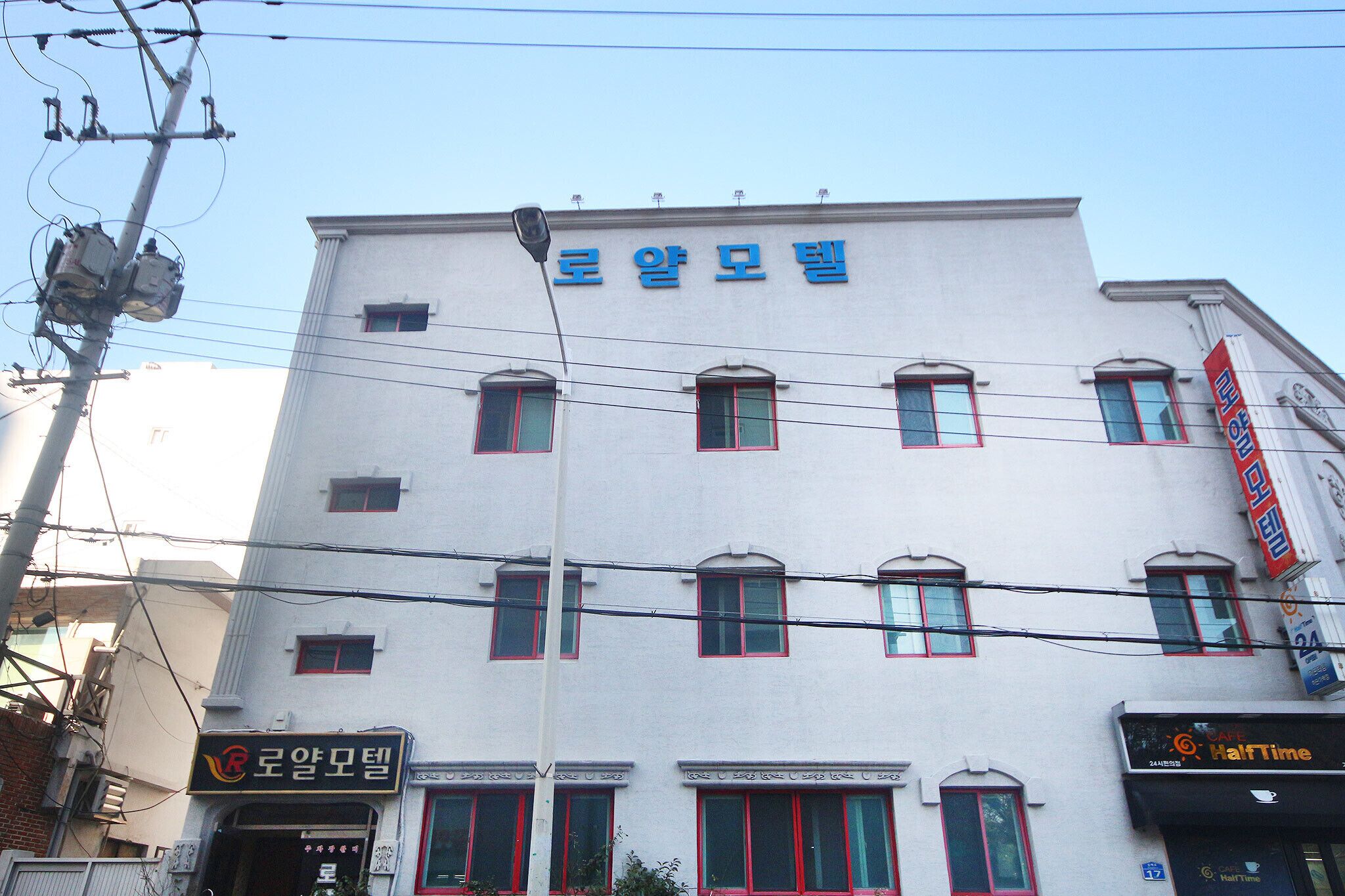 Busan Hadan Royal